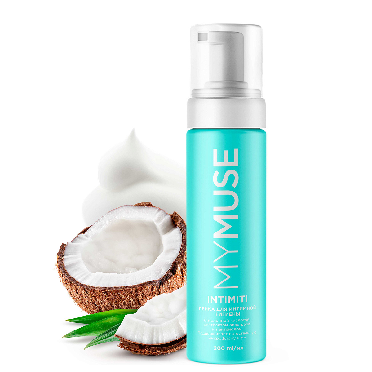 Intimate Hygiene Foam for Sensitive Skin 200 ml
